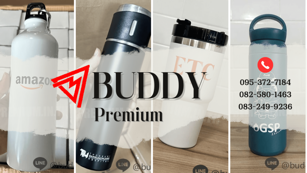 Buddy Premium บริการโรงงานสกรีนแก้ว พร้อมการผลิตของชำร่วยเกรดพรีเมี่ยมในราคาคุ้มค่า