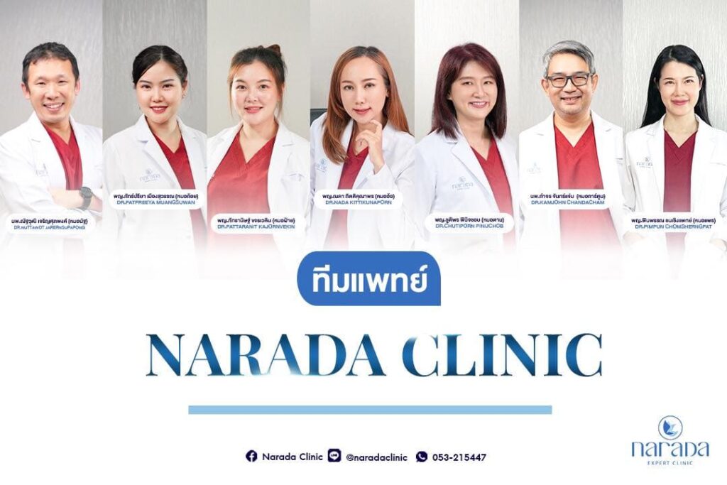 Narada Clinic คลินิกรักษากล้ามเนื้อตาอ่อนแรง หลักการรักษาทำตามมาตรฐานจักษุแพทย์สากล