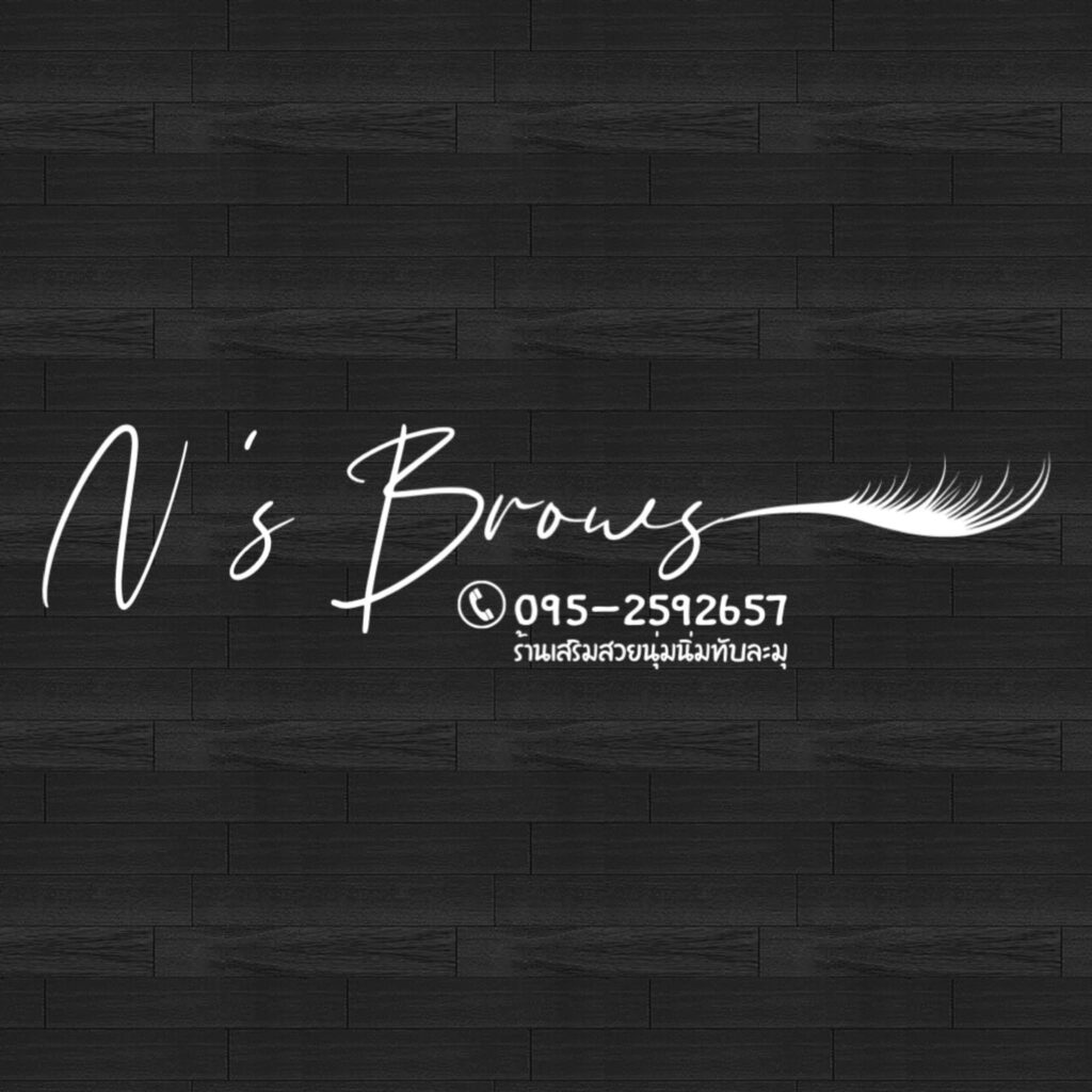 N's Brows บริการรับสักคิ้วพังงา ครบทุกบริการเสริมสวย เริ่มต้นวาดแบบตามที่วางโครงเอาไว้