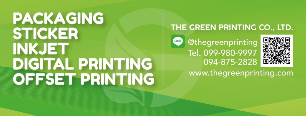 The Green Printing โรงงานรับสกรีนแก้วพลาสติก พร้อมการผลิตตัวแก้วมีความทนทาน เหนียวไม่แตกง่าย