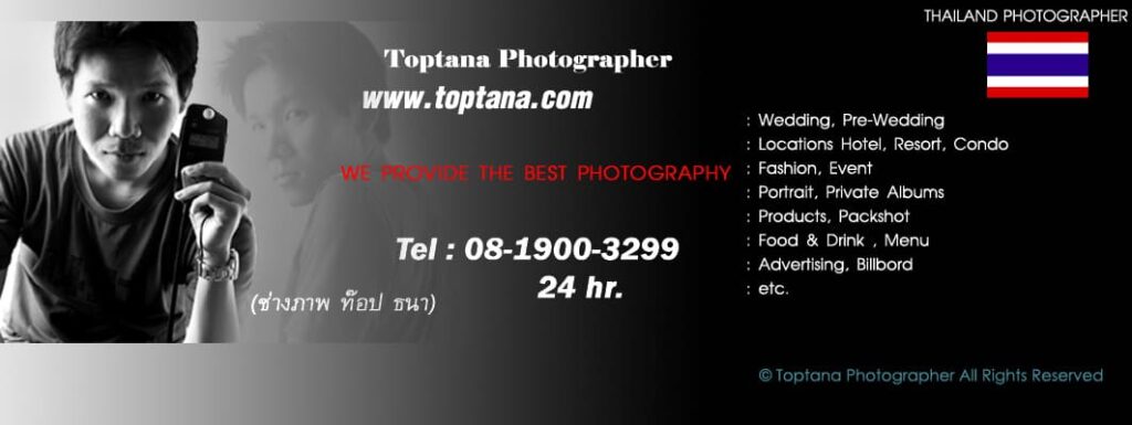 Toptana ร้านให้เช่าฉากถ่ายรูป ทุกการจัดเตรียมดูแลบริการด้วยช่างถ่ายภาพผู้เชี่ยวชาญโดยเ