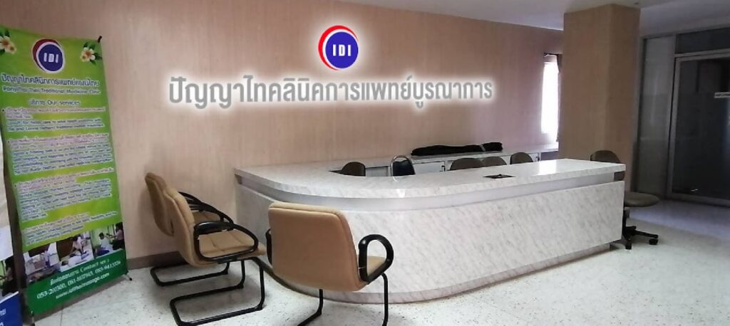 IDI Thai Massage โรงเรียนสอนนวดเชียงใหม่ สร้างความมั่นใจทุกหลักสูตรการนวดได้ผลดีเยี่ยม