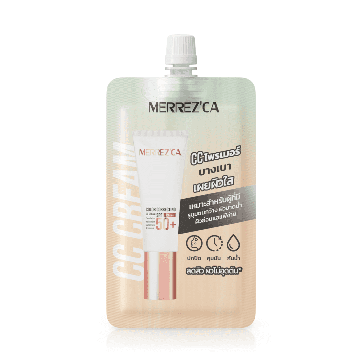 MERREZ'CA CC Cream Color Correcting ครีมปกปิดริ้วรอย ลดความหมองคล้ำ ผิวขาวกระจ่างใส