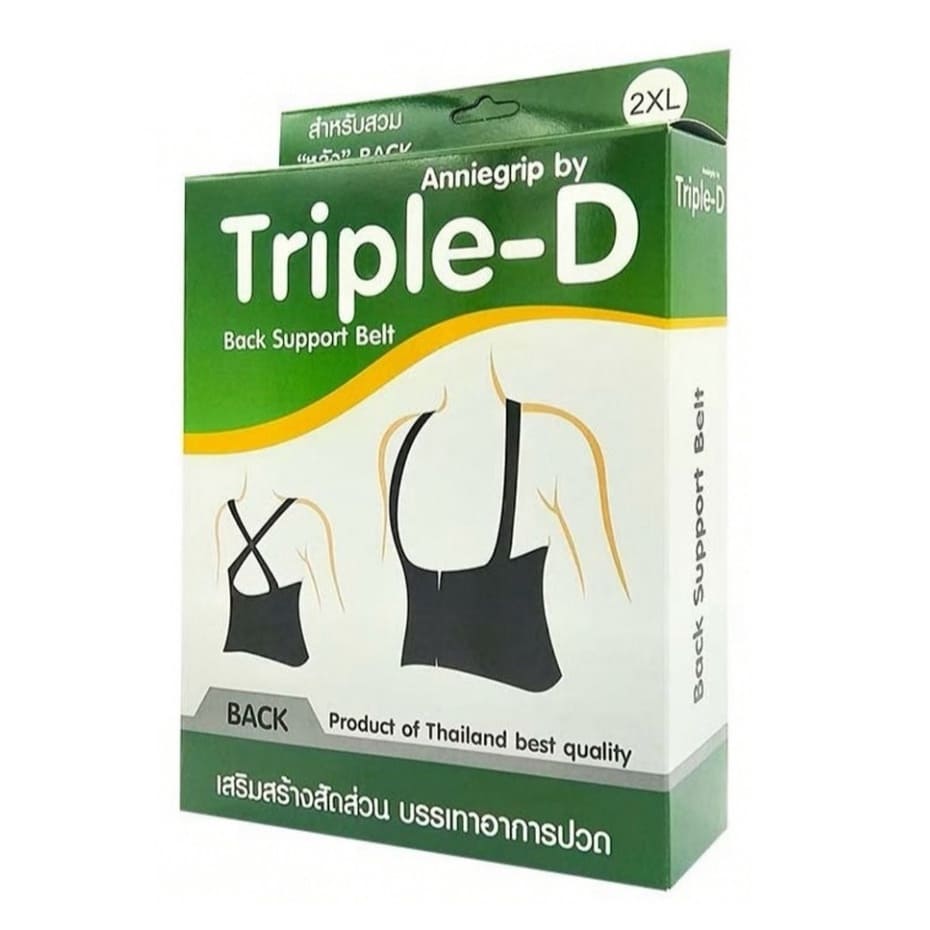 TRIPLE-D เข็มขัดดัดหลังปรับสัดส่วน พยุงกล้ามเนื้อหน้าท้อง หลังและไหล่ให้เคลื่อนไหวสะดวก