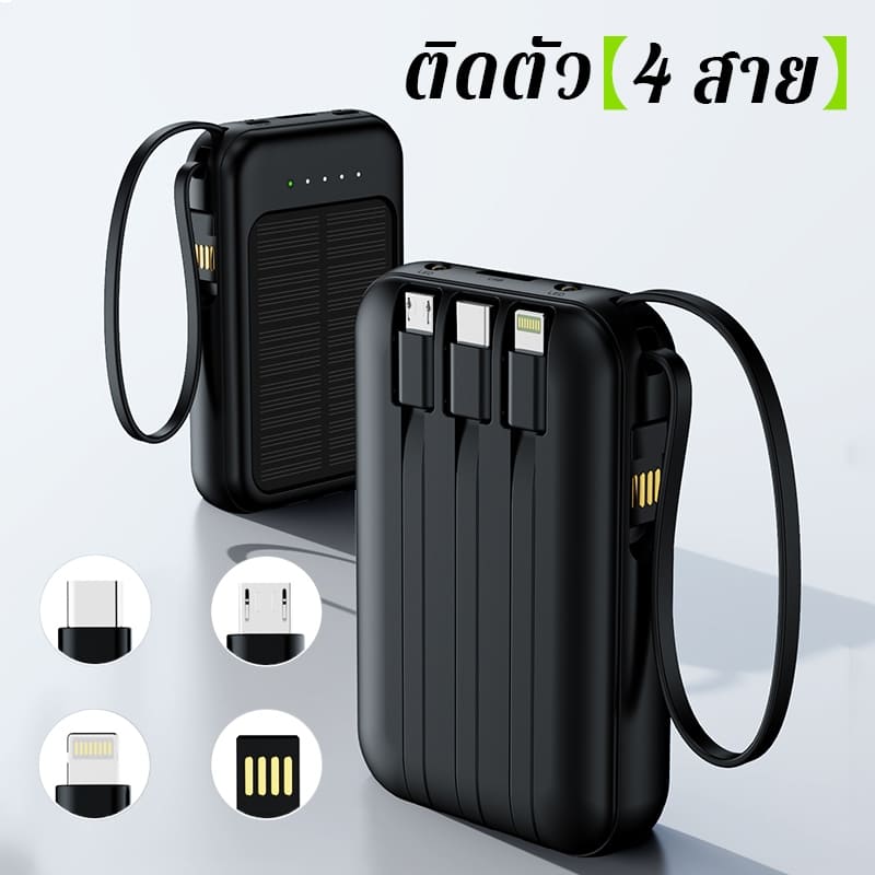 WEK Powerbank พาวเวอร์แบงค์ 30000 mAh สะดวกทุกการหยิบใช้ชาร์จได้ถึง 4 หัวในครั้งเดียว