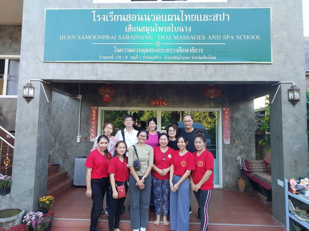เฮือนสมุนไพรสไบนาง ศูนย์สอนนวดหน้า เชียงใหม่ เทคนิคสอนนวดรูปแบบแผนไทยโบราณยอดนิยม