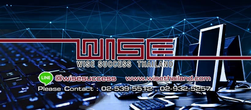 Wise Success Thailand หลักสูตรอบรม Excel เข้าถึงทุกเนื้อหาการสอนใช้โปรแกรมได้อย่างคล่องแคล้ว