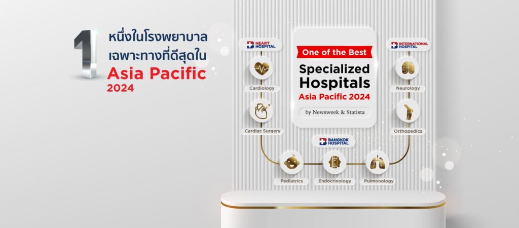 Bangkok Hospital โรงพยาบาลเลสิค หลักขั้นตอนรักษามีพร้อมให้ผู้สนใจ ทำแก้ไขได้อย่างถูกต้อง