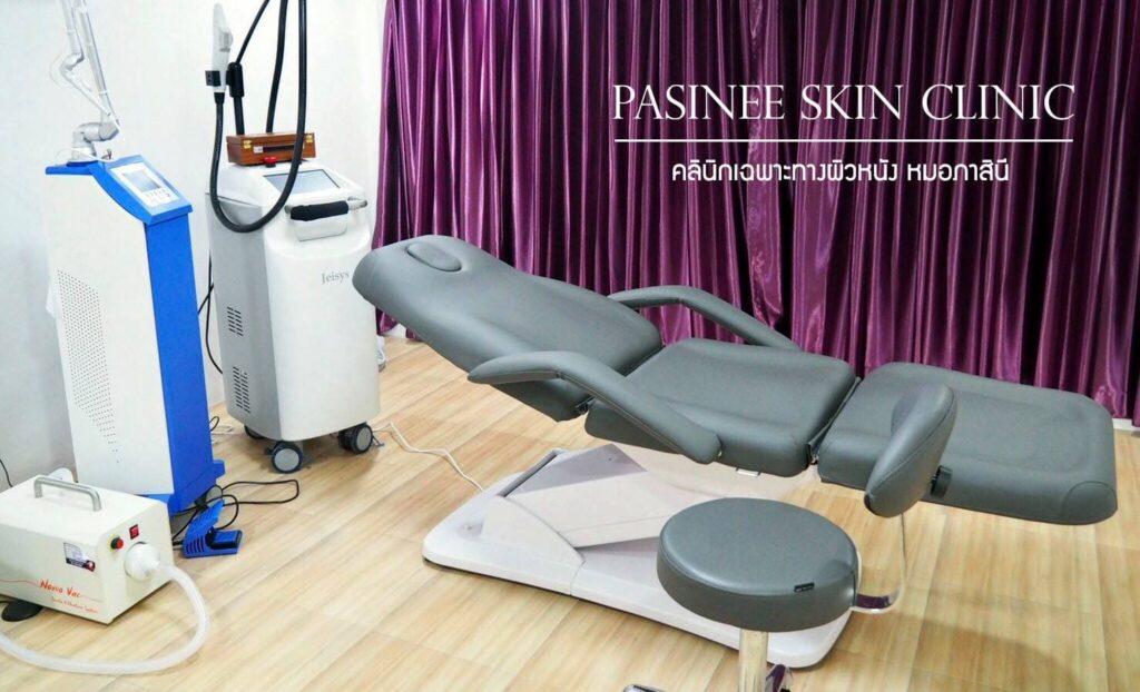 Pasinee Skin Clinic ศัลยกรรมปลูกผม หาดใหญ่ เคลียร์ทุกปัญหาของเส้นผมและหนังศีรษะแข็งแรงดูเด่นชั