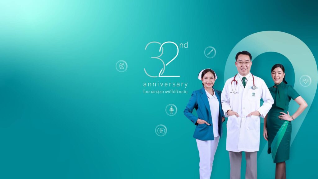 Praram 9 Hospital โรงพยาบาลเลสิค โปรคุ้มค่า คัดสรรเทคนิคปรับสายตาได้ผลดี ปลอดภัยเห็นผลได้เร็ว