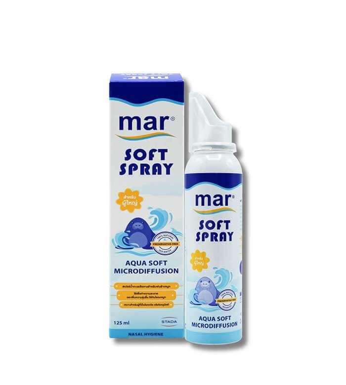 น้ำเกลือ Mar Soft Spray