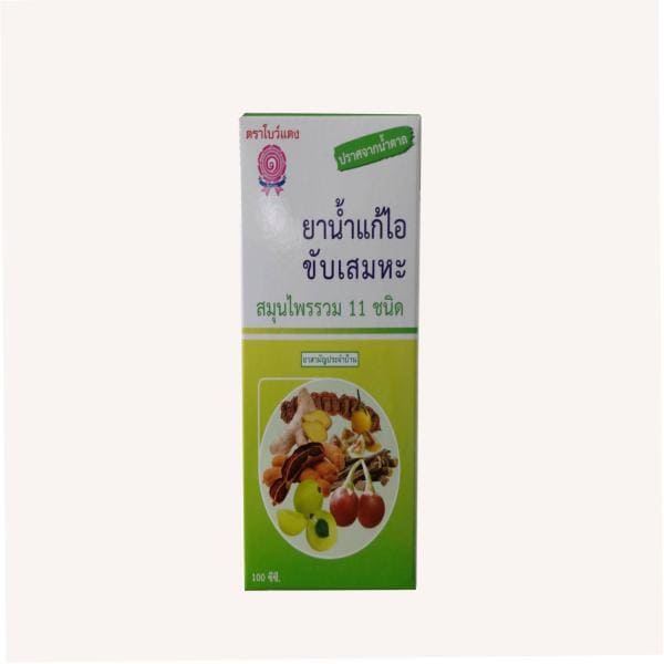 ยาน้ำแก้ไอ ตราโบว์แดง ยาแก้ร้อนใน 7-11 สูตรส่วนผสมแก้อาการเสมหะสะสม ลดอาการระคายเคืองใ