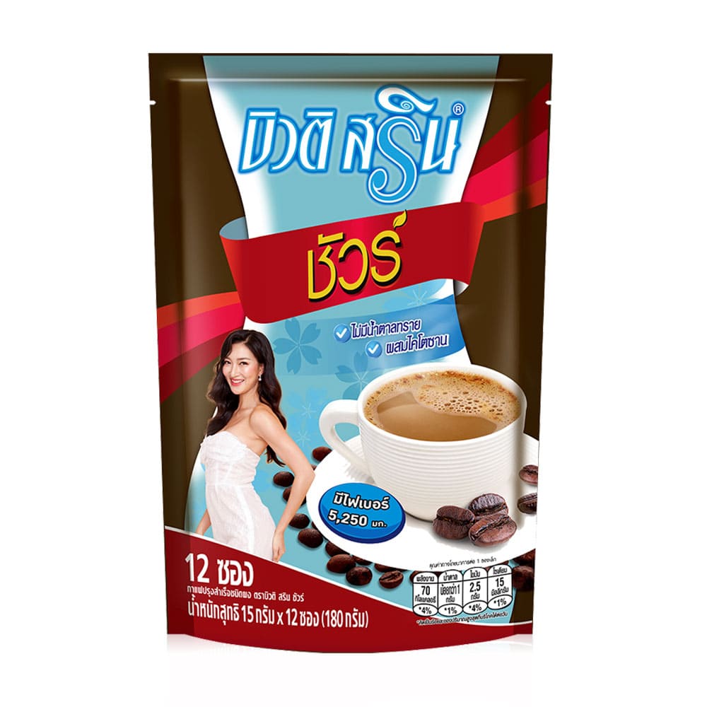 Beauti Srin Sure กาแฟลดความอ้วน ดักจับไขมันส่วนเกิน เพิ่มการเผาผลาญไขมัน ลดพุงให้ร่างกายแข็งแ