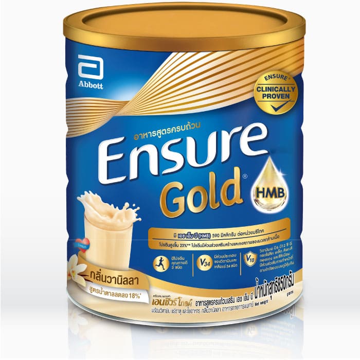 Ensure Gold Vanilla อาหารสูตรครบถ้วน ของเยี่ยมผู้ป่วย มอบทุกสารอาหารชงดื่มง่าย ได้ประโยชน์ทุกแก