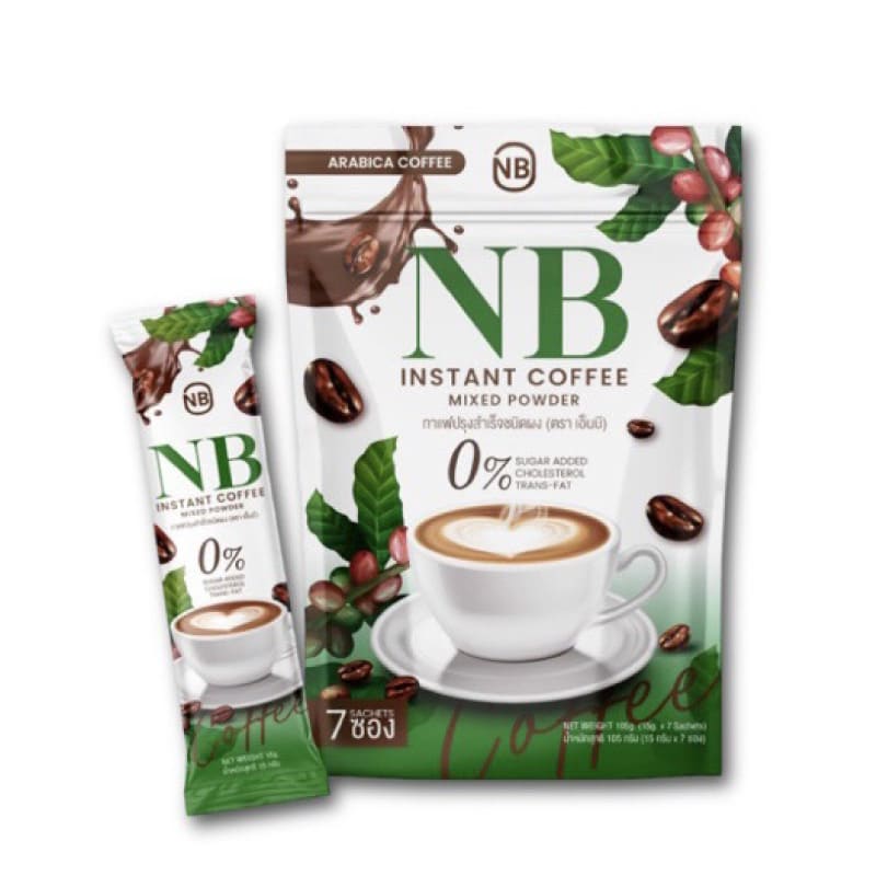 NB Instant Coffee กาแฟลดความอ้วน สูตรปรุงสำเร็จพร้อมชงดื่มได้ทันที