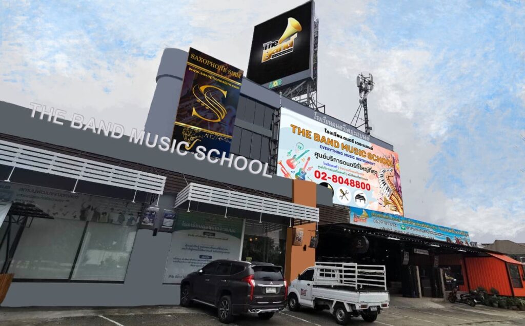 The Band Music School โรงเรียนสอนดนตรี สัมผัสประสบการณ์เล่นดนตรีได้ชำนาญขึ้น