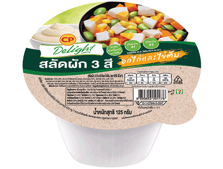 สลัดผักสามสี อกไก่และไข่ต้ม อาหารลดน้ำหนักใน 7-11 ครบครันด้วยสารอาหารที่เป็นประโยชน์ ผ