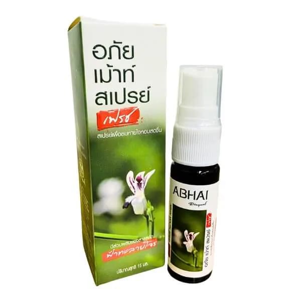 สเปรย์ยาสมุนไพร Abhaibhubejhr Abhai Mouth Spray ยาแก้ร้อนใน 7-11 ดูแลปัญหาแผลช่องปาก ฉีดพ่นได้ง่าย